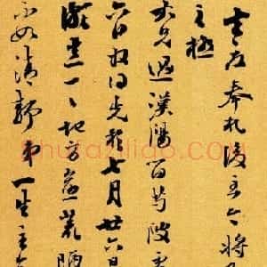 清代著名书法家梁同书手札绢本大图欣赏