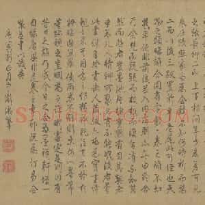 董其昌行书临柳公权书兰亭诗卷