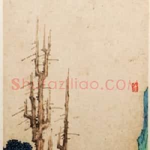 陈洪绶书法字画《明陈章侯画册》