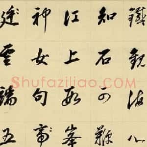 董其昌82岁自书诗帖卷行楷七律高清TIF
