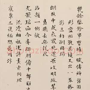 清代刘墉书法题字2幅
