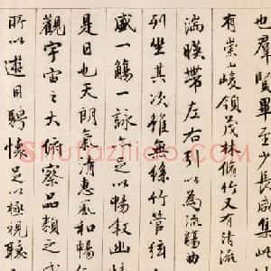 唐伯虎行书作品欣赏《临兰亭序卷》