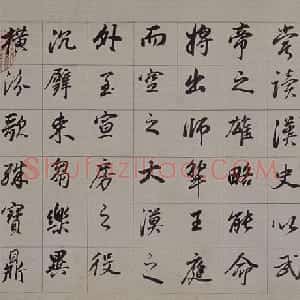 董其昌行书淮安府濬路马湖记卷