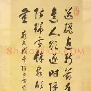 康熙、雍正御笔《除夕守岁诗》轴