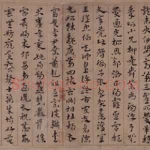 宋克章草书急就章卷