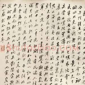 清代浙东学派的重要代表全祖望书法墨迹