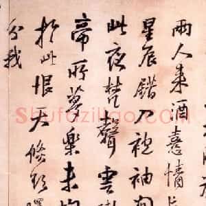 王铎行书墨迹欣赏《大悲阁帖》