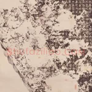 清拓北魏刁遵墓志