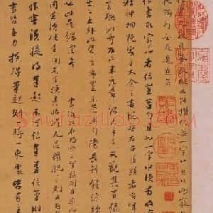 明代董其昌小字行书赏析《论书卷》