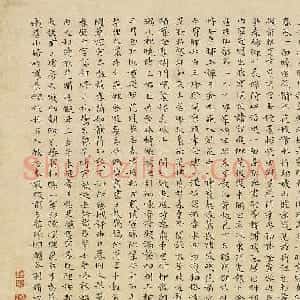 文徵明小楷书法《宫词》两幅（伪）