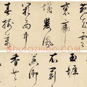 明代董其昌草书手卷赏析《早朝诗》