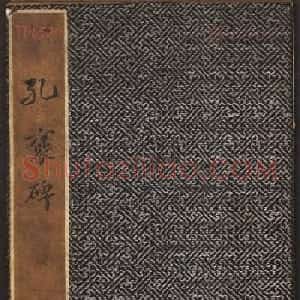 东汉隶书石刻欣赏《孔褒碑》清末拓本
