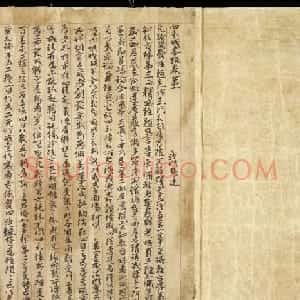 敦煌写经《四分戒本疏卷第一》丹麦皇家图书馆藏