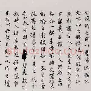 乔堃龙行书手卷临王羲之兰亭序