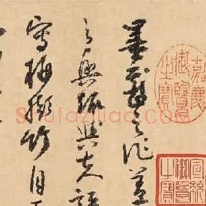 元代吴镇草书长题《墨梅图卷》