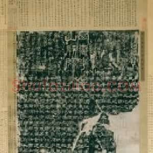 宋拓东汉西岳华山庙碑