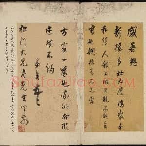 致松门札