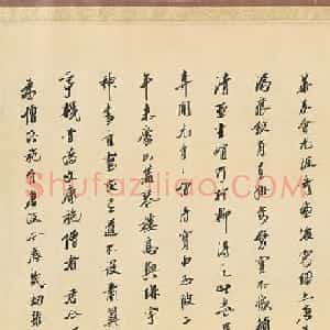 樊增祥行书《释迦牟尼佛会图歌》