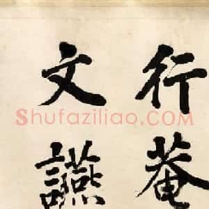 清代叶芳绘画《九日行庵文宴图》