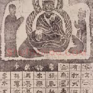 近拓南朝周文有大庄严寺造像
