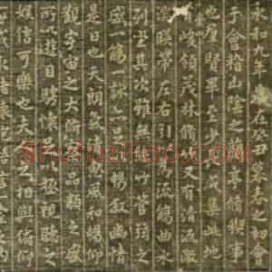 明拓明益王重刻小兰亭图卷