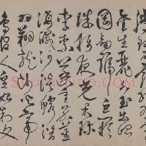 草书千字文卷