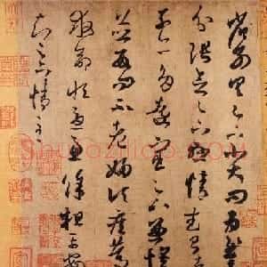 王羲之草书作品赏析《远宦帖》