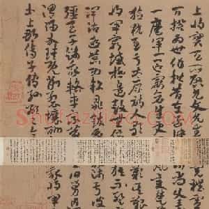 晋代索靖章草书法出师颂全卷高清TIF下载