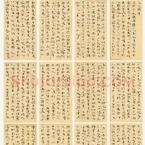 湖南郭晓芳小楷书法作品