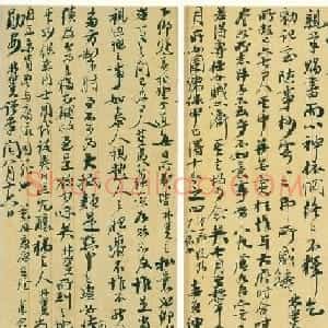名臣胡林翼信札欣赏