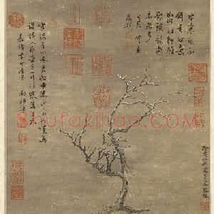 文徵明（款）行书题寒江钓艇轴