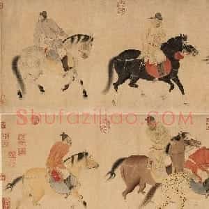 陈继儒、辋川馆主人题《五王醉归图》