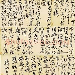 祝允明草书手卷《过摄山栖霞寺诗》2种