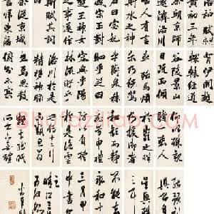 清代著名书法家梁巘行书洛神赋