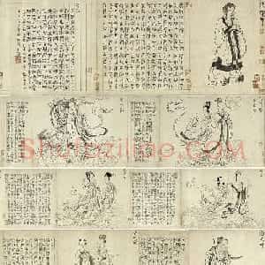 元代吴睿篆书词卷《张渥九歌图》