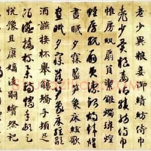 隋代智永真草千字文(墨迹本)长卷
