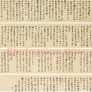 文徵明86岁行书手卷《自作诗十六首》