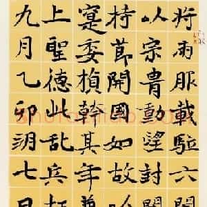 空军上校张维忠书法作品欣赏