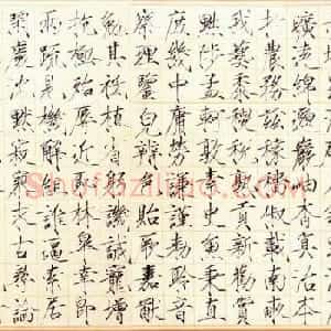 宋徽宗赵佶瘦金体书法千字文卷