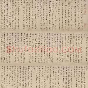 祝允明57岁楷书长卷《拟诗外传》