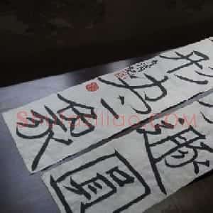 刘彦湖楷书书法作品欣赏