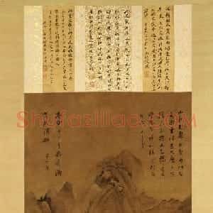 明代董其昌书画《林和靖诗意》轴