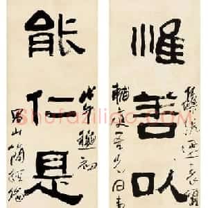 千石楼主简经纶书法作品欣赏