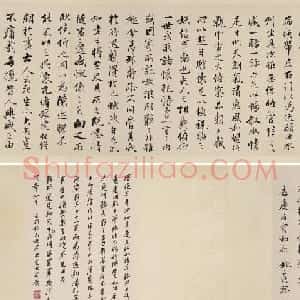 清代文学家姚鼐行书兰亭序卷