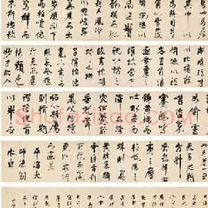 明代董其昌行书临米芾《天马赋》四种