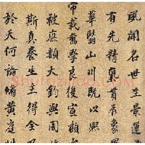 明代钱士叔书法题记神龟图卷