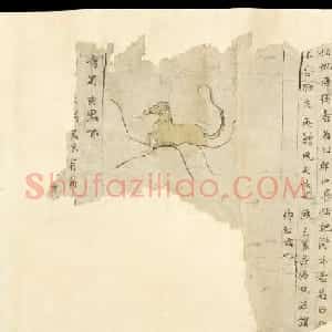 敦煌文献《白泽精怪图》两种图卷残本