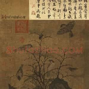 梁诗正、励宗万、张若霭书法和诗