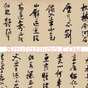 张瑞图行书手卷欣赏《燕子矶放歌》