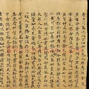 斯坦因敦煌手稿欣赏《维摩诘经卷下》大英图书馆藏